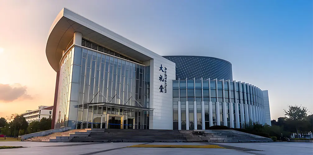 Shanghain merenkulkuyliopiston auditorio
