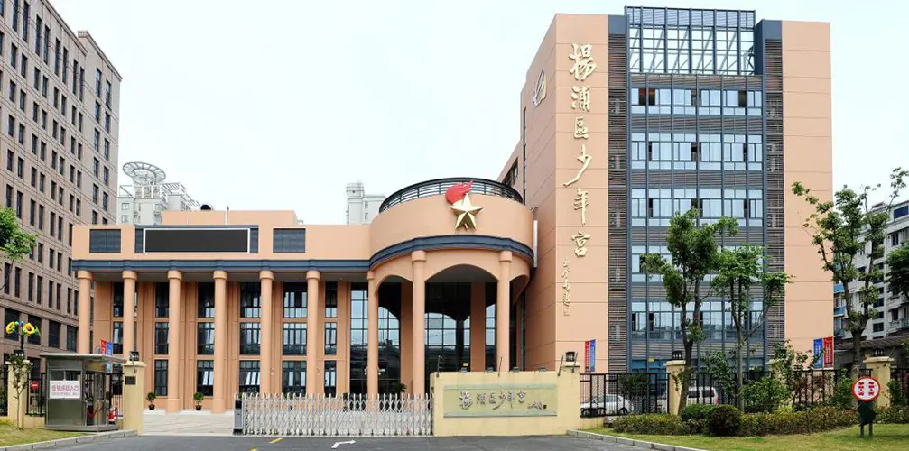 Shanghai Yangpu District -lasten palatsi